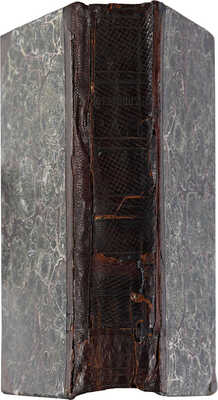 Мильтон Д. Потерянный рай. Поэма Иоанна Мильтона в трех частях. С присовокуплением Возвращенного рая. М., 1859.